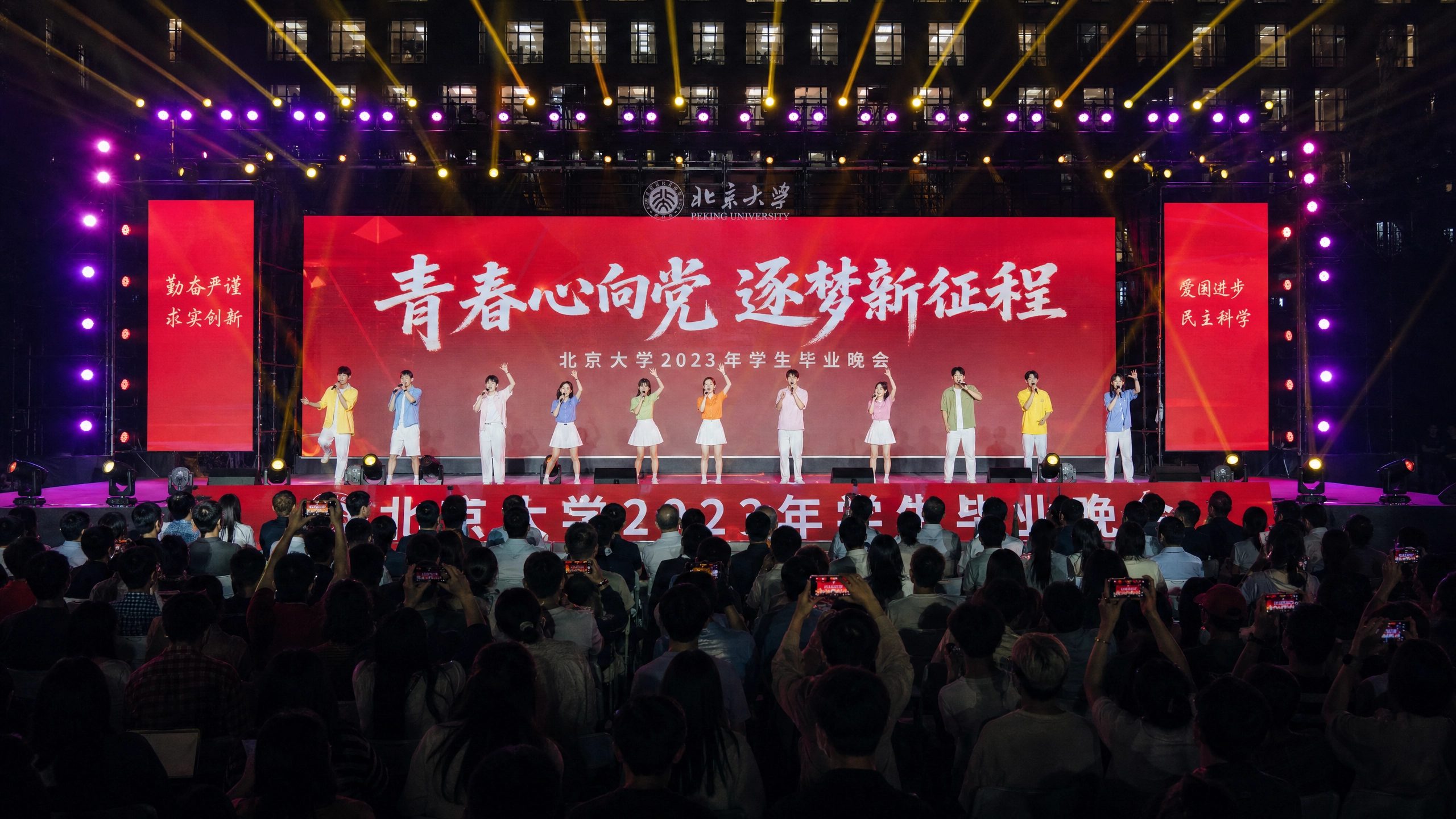 蜜桃-校园晚会传媒视频